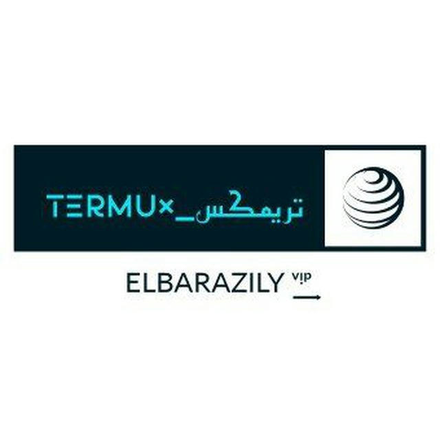 تريمكس_termux