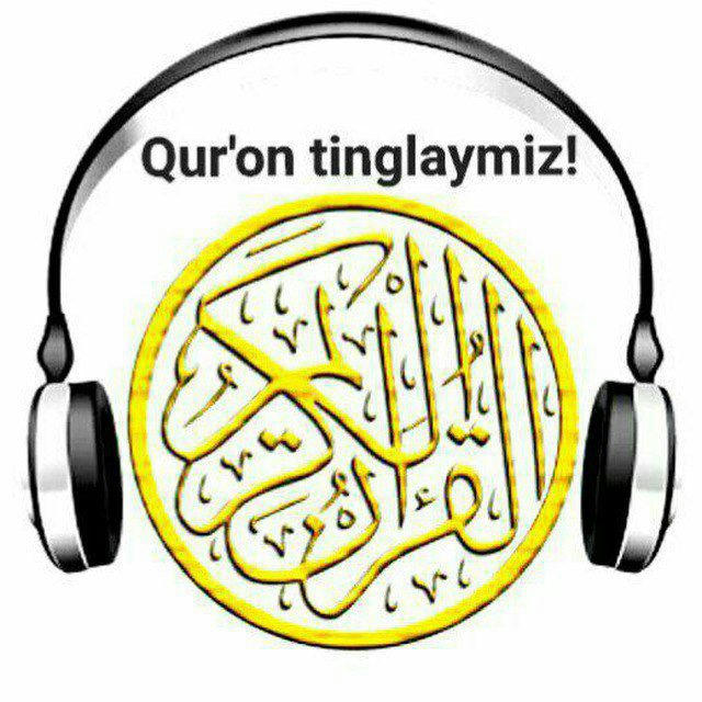 Qur'on tinglaymiz