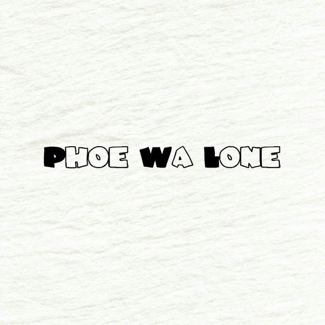 Phoe Wa Lone India Movie 🎥🍿