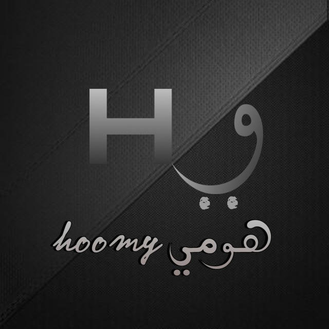 The Hoomy 🪙