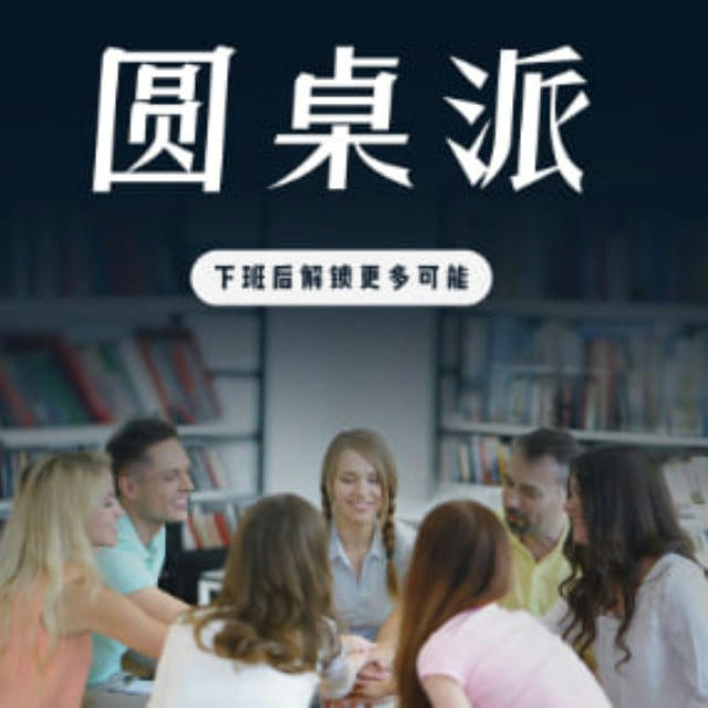 纪实说|圆桌派|马末都