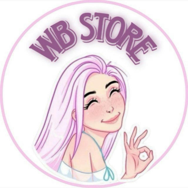 WB store | Находки