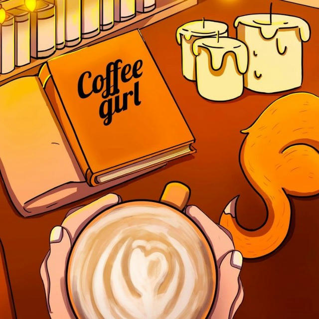 Кофе-девочка ☕️ Книги/Планирование/Bullet Journal/Канцелярия