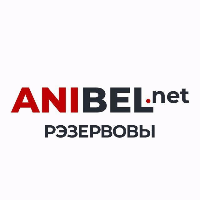 Anibel.net — рэзеровы канал
