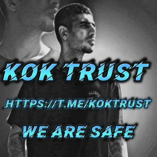 KOK_TRUST