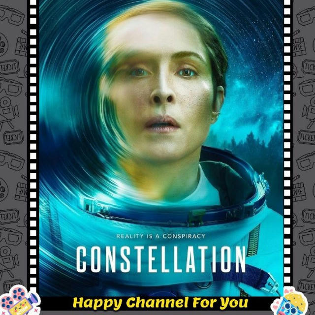 Constellation S1