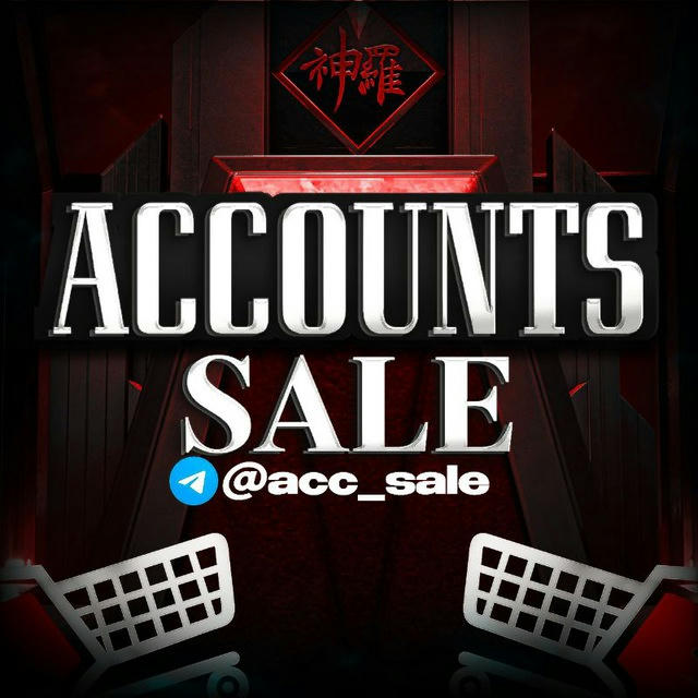 ACCOUNTS SALE 🛒