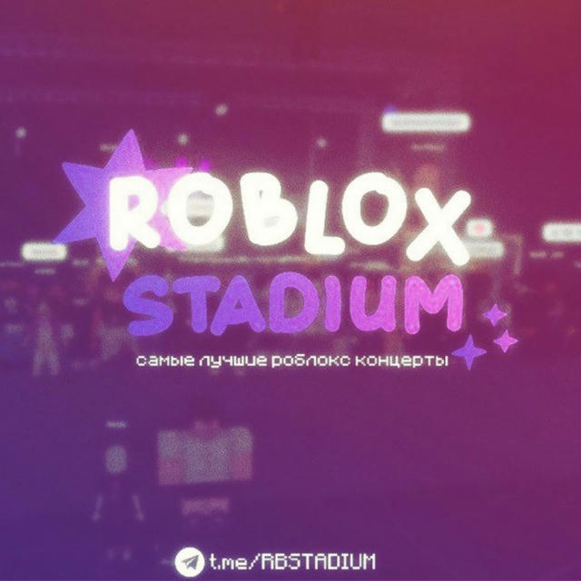 ROBLOX STADIUM