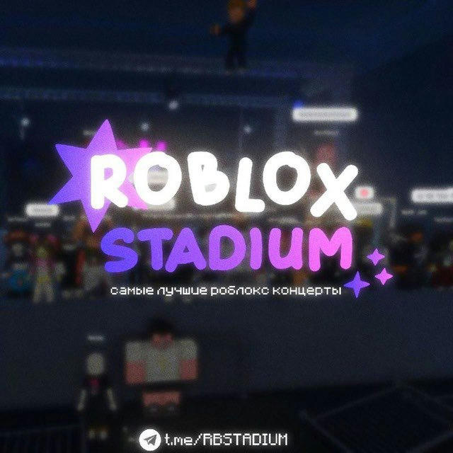 ROBLOX STADIUM