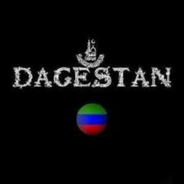 Дагестан 05