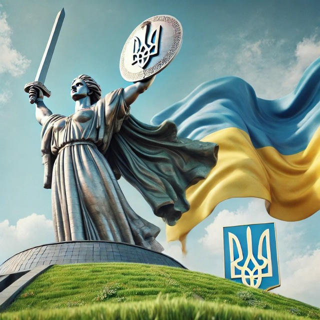 Вільна Ukraine