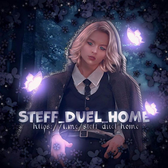 ~Steff_duel_home~
