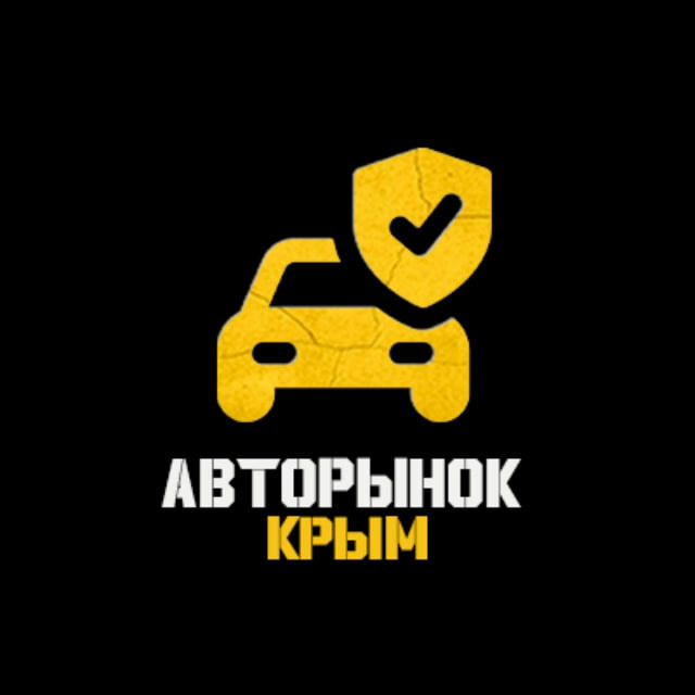 Авторынок Крым | 82