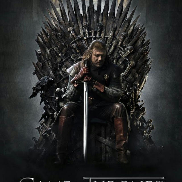 GAME OF TRONE Saison complet VF 🇲🇫