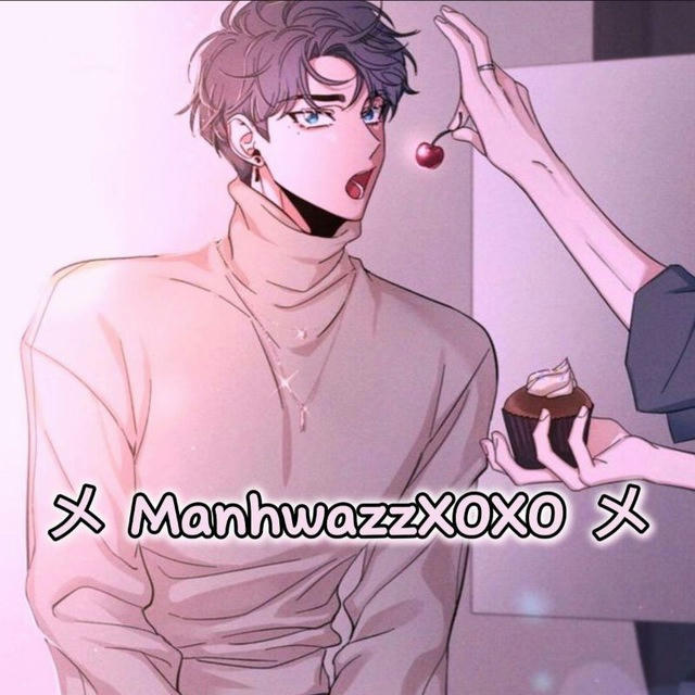 メ ManhwazzХОХО メ