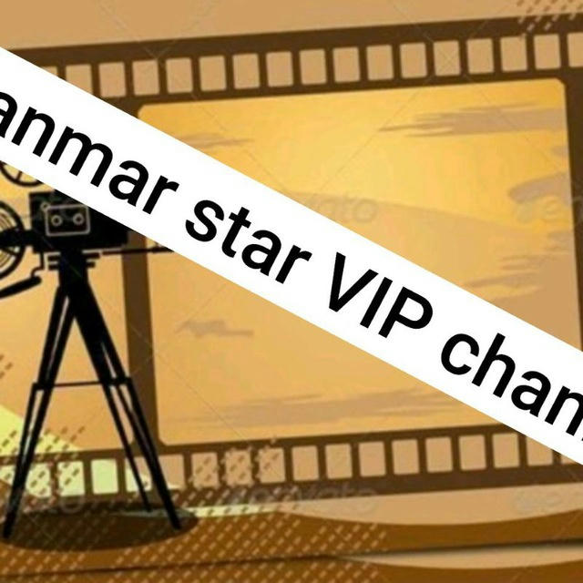 Myanmar star VIP channel