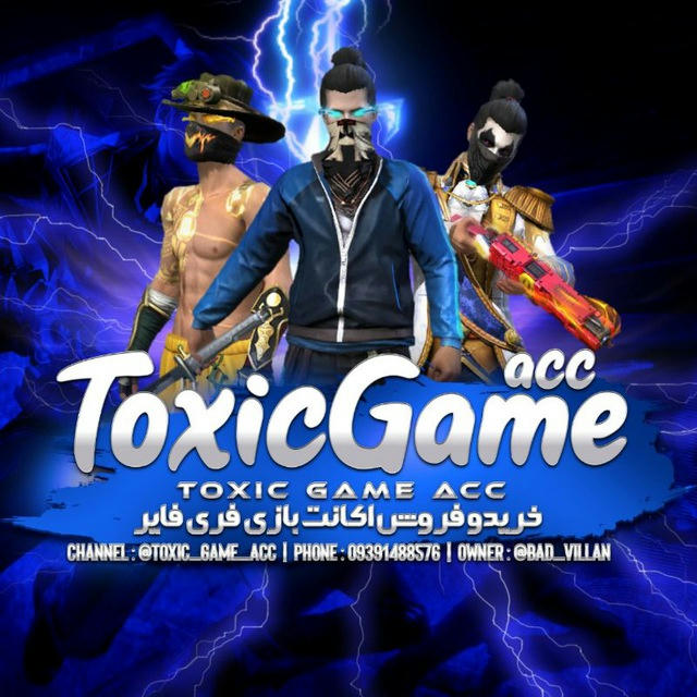 TOXIC GAME ACC 💎