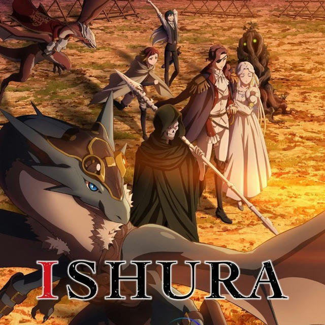 Ishura | 1080p | Sub Español
