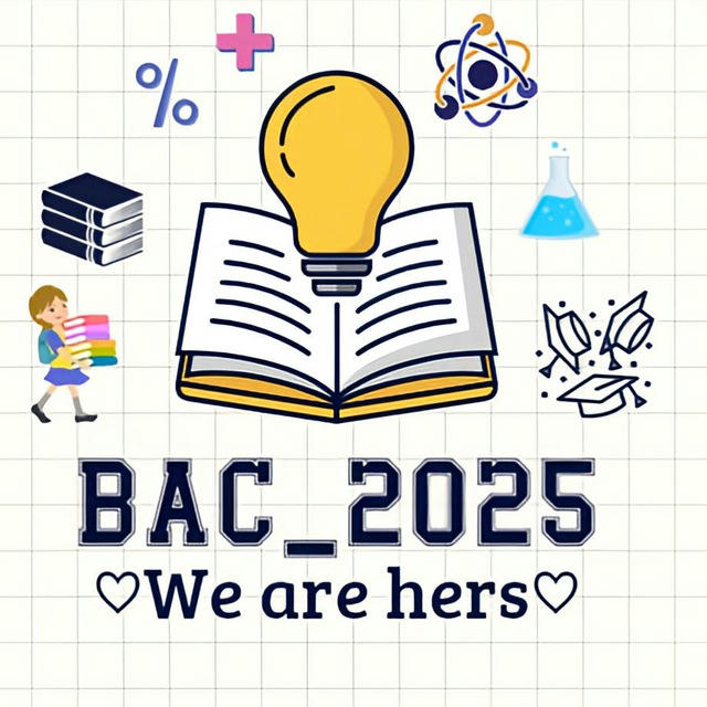 BAC_2025_ Study_With_Marwa 🦋🫶🏼