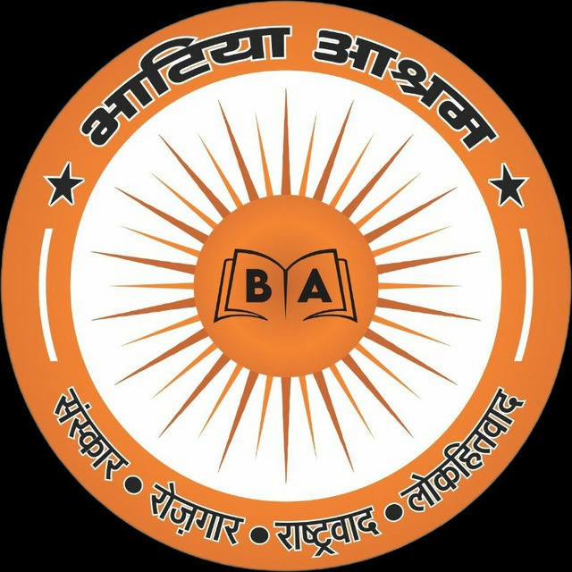 Bhatia Ashram RPF