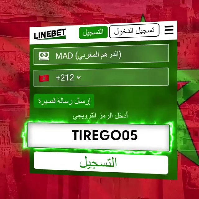 TiReGo05 number uno morroco 🇲🇦🤑🔥