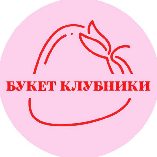 Букет_Клубники