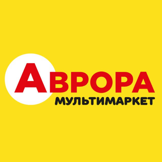 Аврора які знижки?