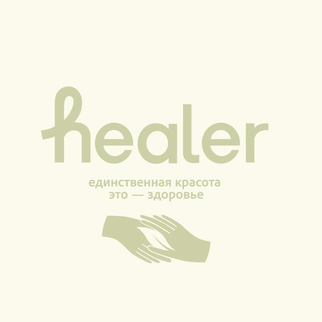 Healer 🍀