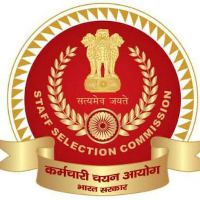 SSC CGL (ssc job wala )