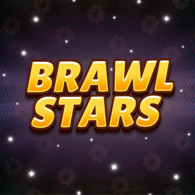 Новости Brawl Stars