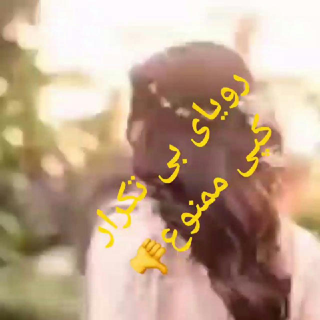 رویᬼــ̻ـــای بᬼــ̻ـــی تᬼــ̻ـــکرار