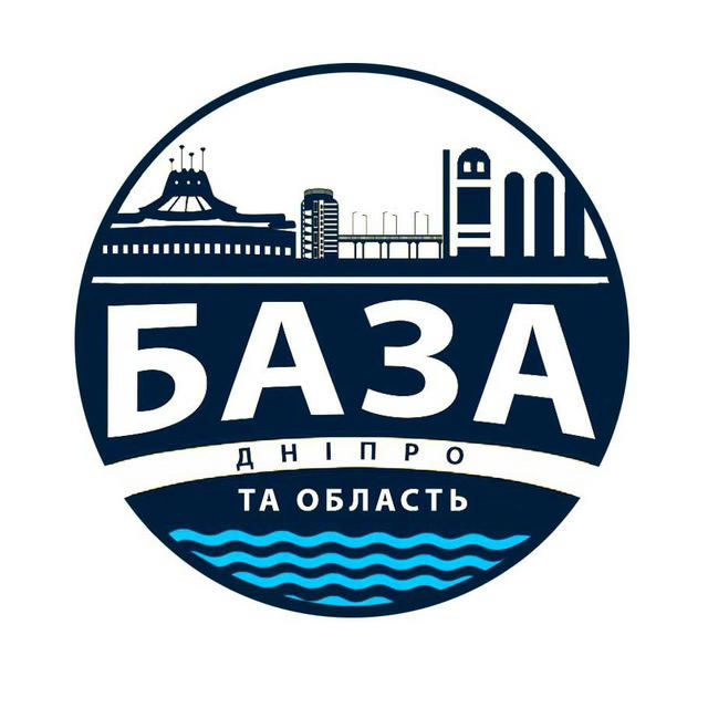 База: Дніпро та область