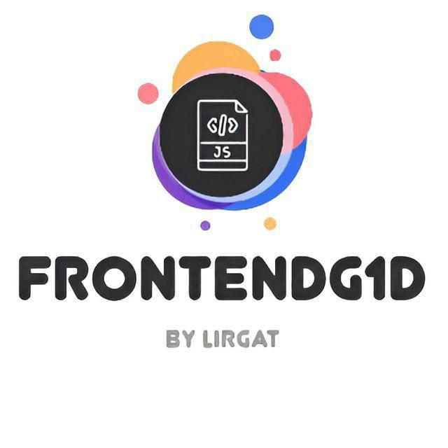 Frontend Гид