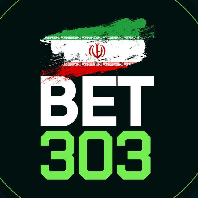 Bet303 🇮🇷 بت 303