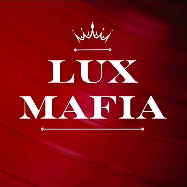 LUX Mafia Люксембург