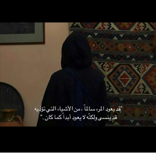 فلسفة مشاعر 📝