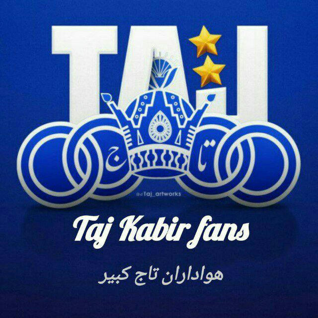Taj Kabir fans | هواداران تاج کبیر