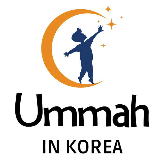 Ummah In Korea