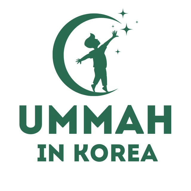 Ummah In Korea