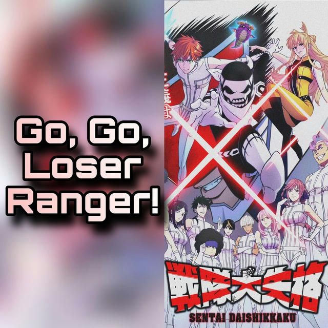 Go, Go, Loser Ranger!