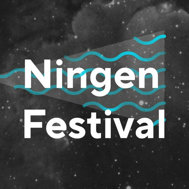 NingenFest