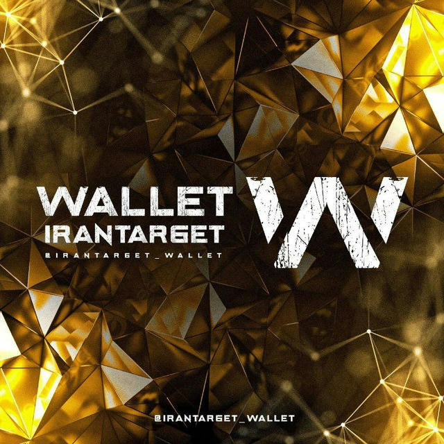 IRANTARGET WALLET