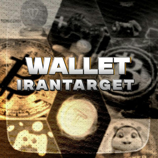 IRANTARGET WALLET