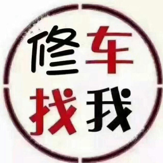 香烟槟榔，汽车维修租赁