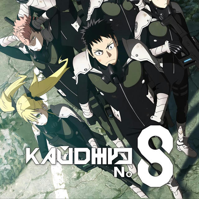 Кайджю №8 | Anime4UA