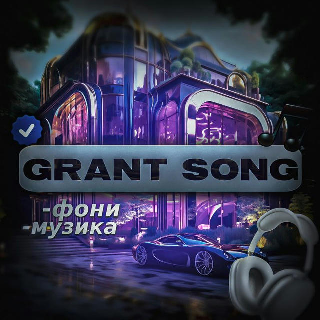 GrantSong🖤🔱