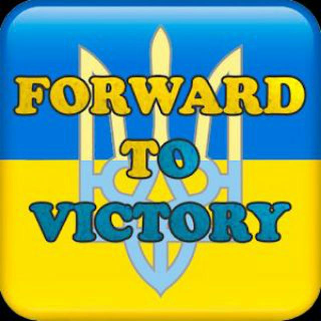 Forward to Victory