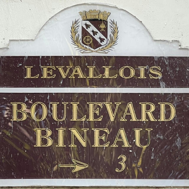 Бульвар Бинó - Франция, футбол и île flottante на дессерт