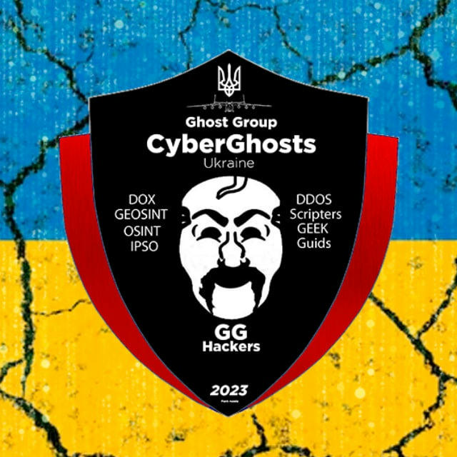 CyberGhosts | Guids