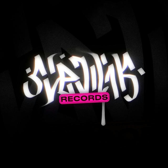 Sveжak Records